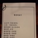 미음시옷(ㅁㅅ)주점 네이버블로그