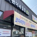 북삼보건지소 네이버블로그