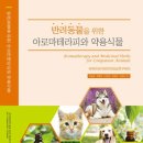 서원동물병원 이미지