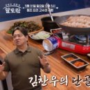 단골족발