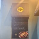 유량천 | [천안 유량동 육개장 맛집] 민들레 육개장전문점에서 놀라운 가성비 솔직 후기