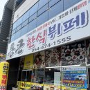 2공단3로 티스토리