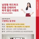 개나리 4차아파트 이미지