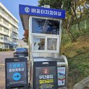 천안동중학교 - 41415 | 천안동중학교