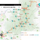 불수사도북 3 북한산우이역-육모정고개-영봉-백운대-대남문-비봉-불광역 24.02.03[ 북 ] 이미지