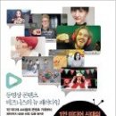 미디어자키