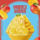 파리바게뜨철