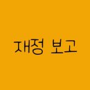 (사)한국기독학생회