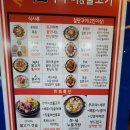미르쭈꾸미와불고기 네이버블로그
