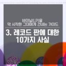 구덕레코즈 이미지