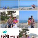 2014 당회 수련회(영덕에서 8.5화욜) 이미지