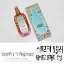 여우야헤어