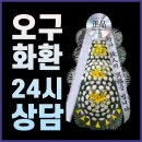 대성꽃집 이미지