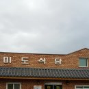 광천 젓갈 시장 이미지