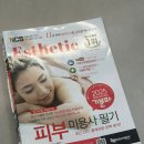 지성에듀학원 | 피부미용사 필기 독학 합격 후기 | 비전공자 첫시험 벼락치기 공부법