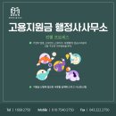 비투온행정사사무소 네이버블로그