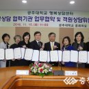 아라상담연구소