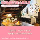 하삼동커피 진해장천점 이미지