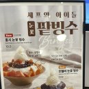 데이롱카페 금천시흥점 | 금천구맛집 셰프의아이들 시흥사거리빵집 앙버터와 얼그레이타르트 솔직후기