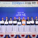 안전제일 이미지