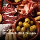 라 까사(La Casa) | 타파스 투어, 다섯 군데 다녀온 후기 (Avila Tapas, Casa Fernando, La Riviera, Casa Angeles, San Remo)