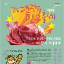 대관령한우 이미지