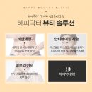 해피의원 이미지