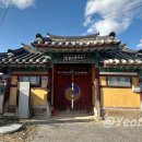 방계리마을회관 이미지