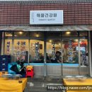 이마트24대전유천정현점 네이버블로그