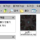 리플레이