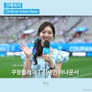 미인코리아 | 진세민아나운서 / 미스춘향결과 / 미스춘향학원 / 미스코리아학원 / 안느아카데미 후기 /미인대회학원