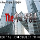 해운대the아델리스 이미지