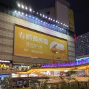성도즉석두부 | 먹거리 10월 2박 3일 여행 날씨 필수 방문 코스 현지 핫플 성도 도심 사천 쓰촨 이색음식 김숙 정지선 셰프