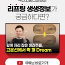 닥터고운선 네이버블로그