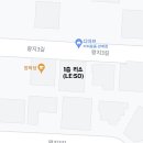 순미용실 - 부산진구 개금본동로9번길 51 | 순미용실