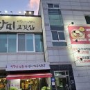 창미고깃집