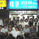 차원공인중개사사무소 이미지