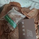 빛과제과 - 남양주시 장현로 148-19 | 남양주 디저트 카페 "빛과제과" 추석선물 명절선물 추천