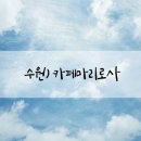 삼성1차종합상가 이미지