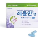 광동생약