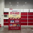 계룡로553번길 | 대전공연 정보 레트로코믹연극 라면 연말데이트 추천