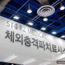 지인메디칼 이미지