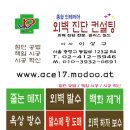 골드경영컨설팅 - 광진구 자양로 109 | 골드경영컨설팅