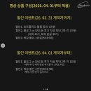 퀄리티원탁 | [대전/결혼] 미친 가성비! DVD 업체 원탁미디어 계약후기! / 짝꿍코드 O