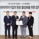 주식회사수원기업 파이낸셜뉴스