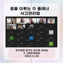 수플래너
