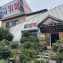 고향정한식뷔페 이미지