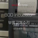 (주)BOD 이미지