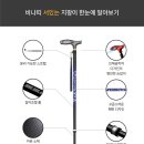 서대전 복지용구 이미지