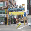 아바이어시장속초점